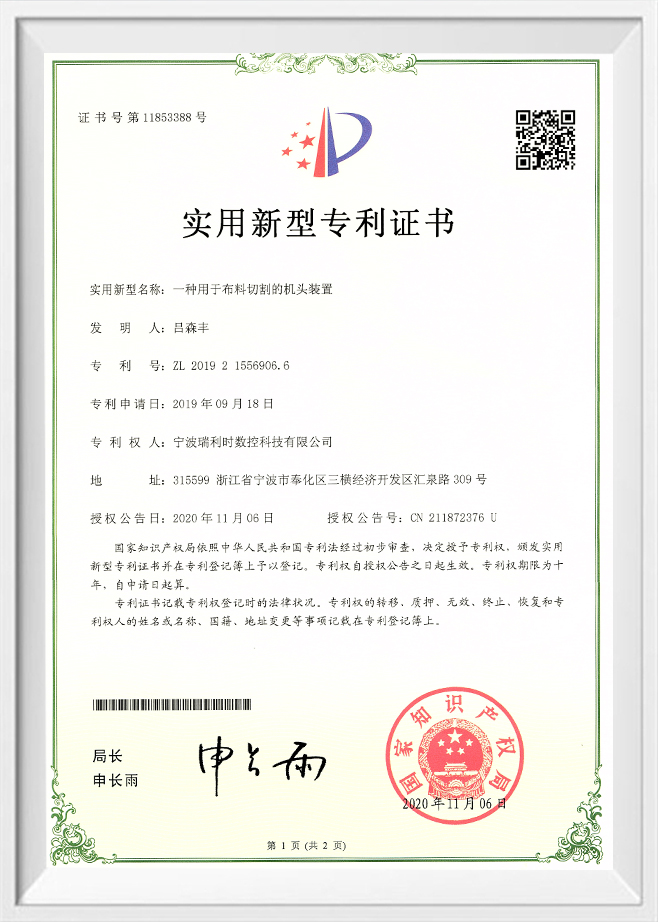 Certifikat